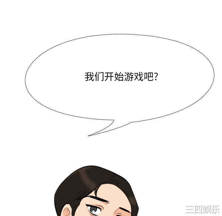 同事换换爱