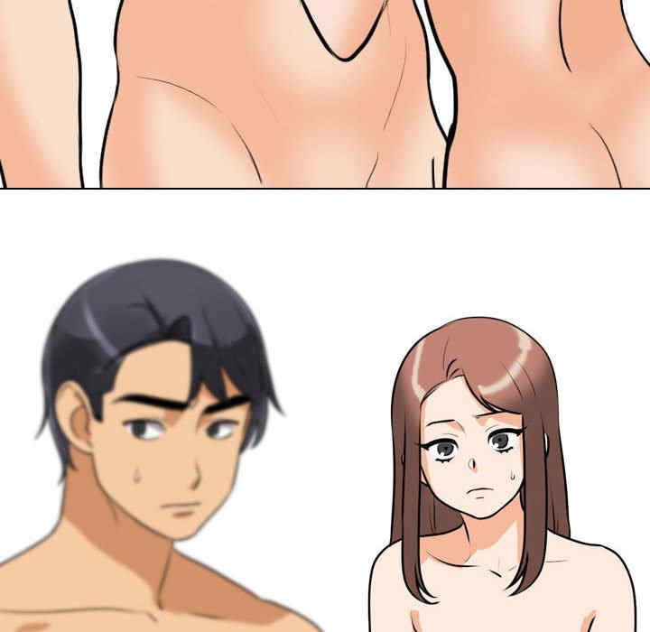 同事换换爱