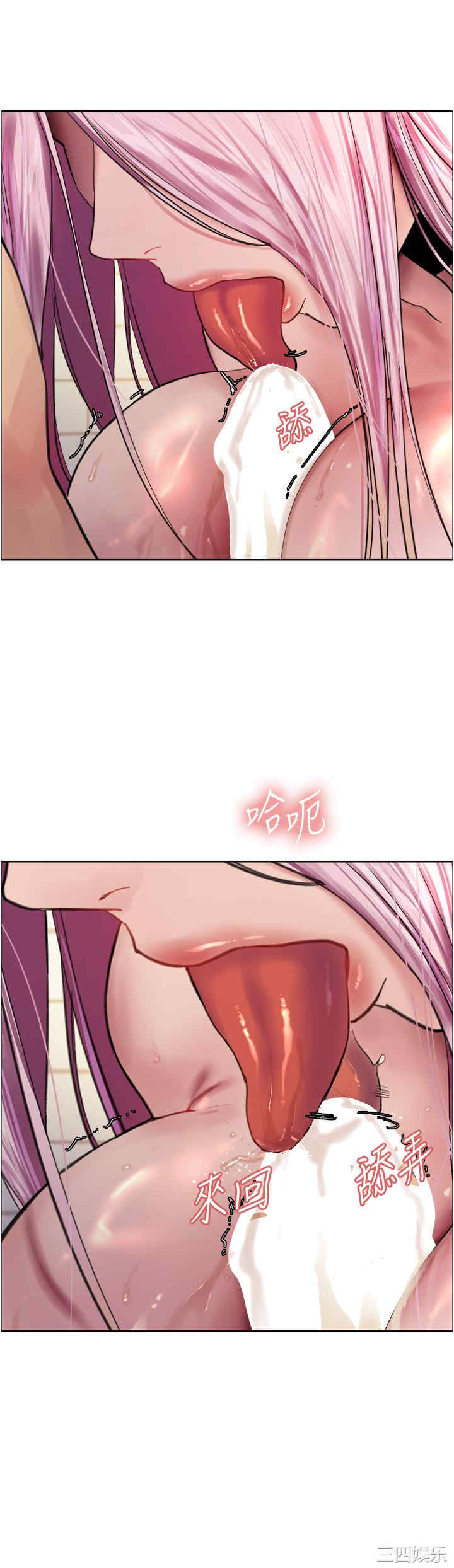 色轮眼