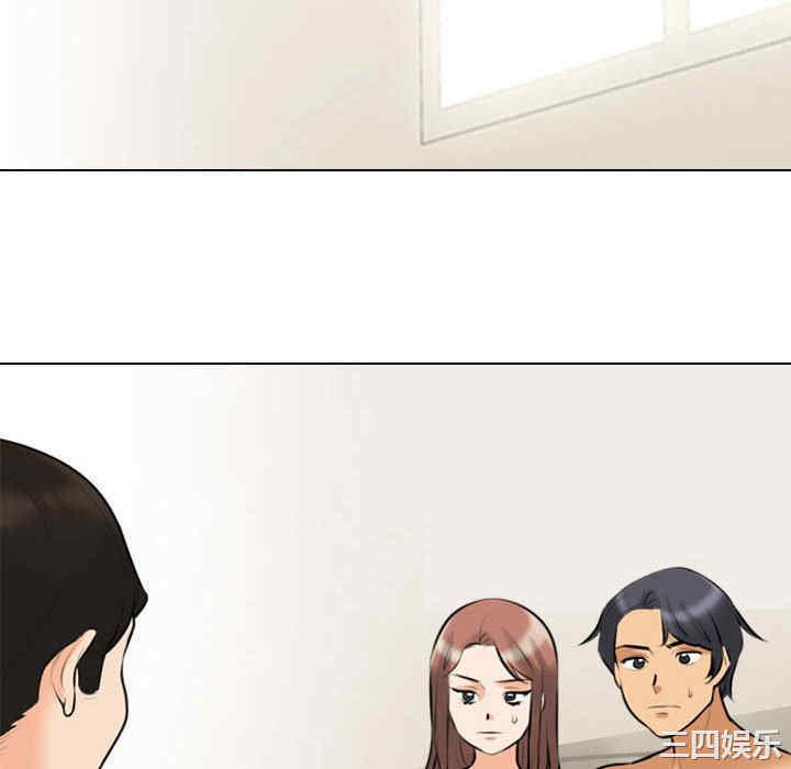 同事换换爱