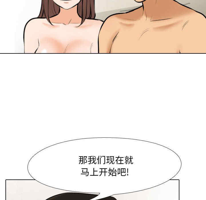 同事换换爱
