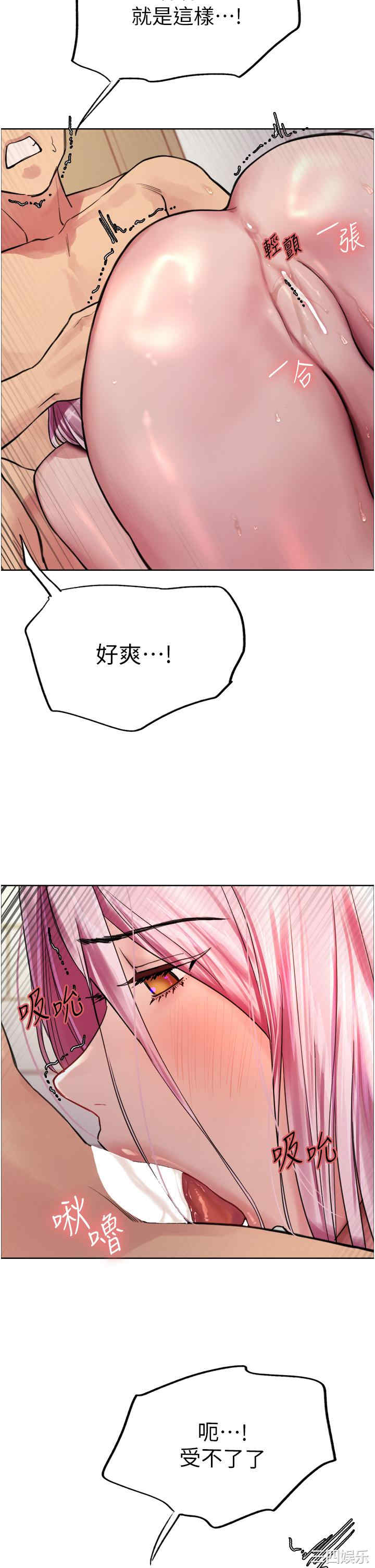 色轮眼