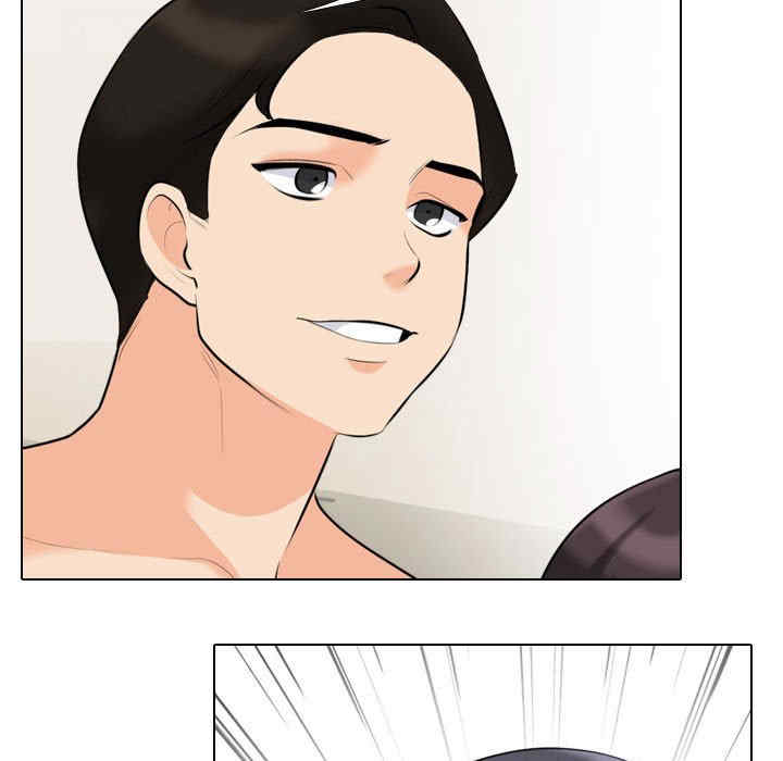 同事换换爱