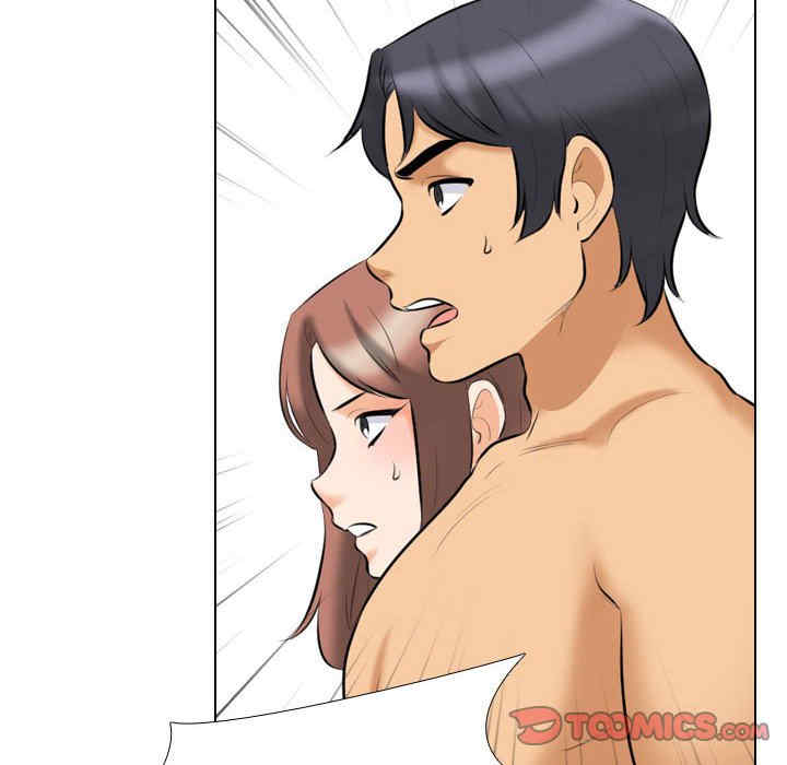 同事换换爱