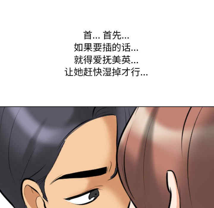 同事换换爱