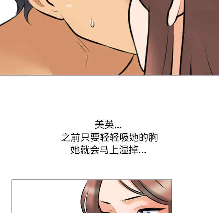 同事换换爱
