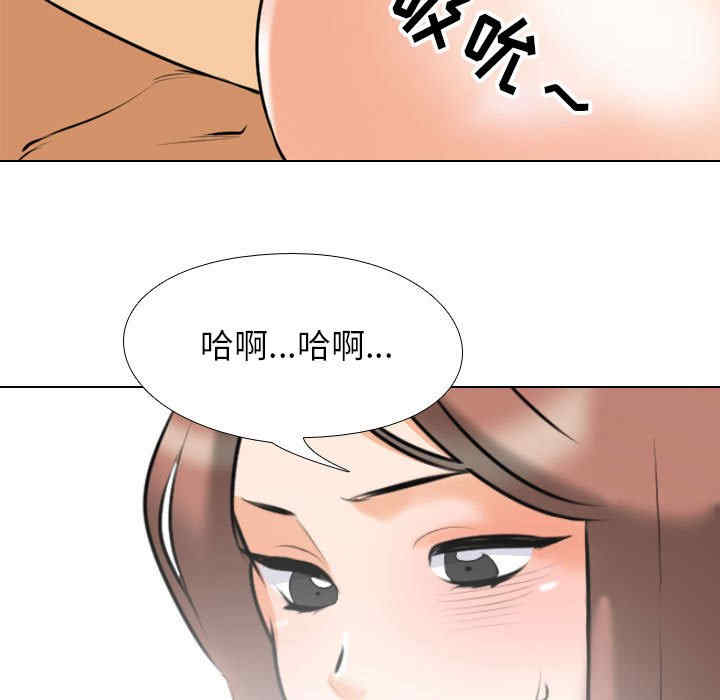 同事换换爱