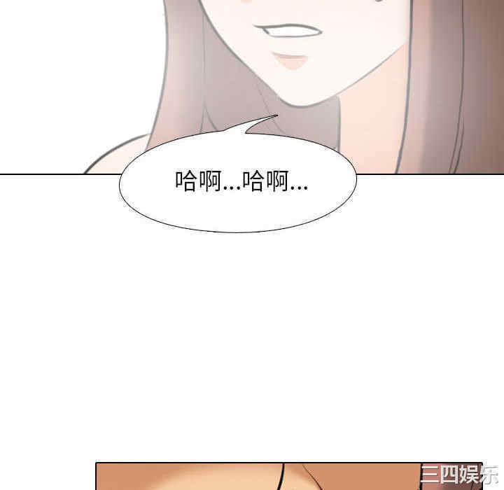 同事换换爱