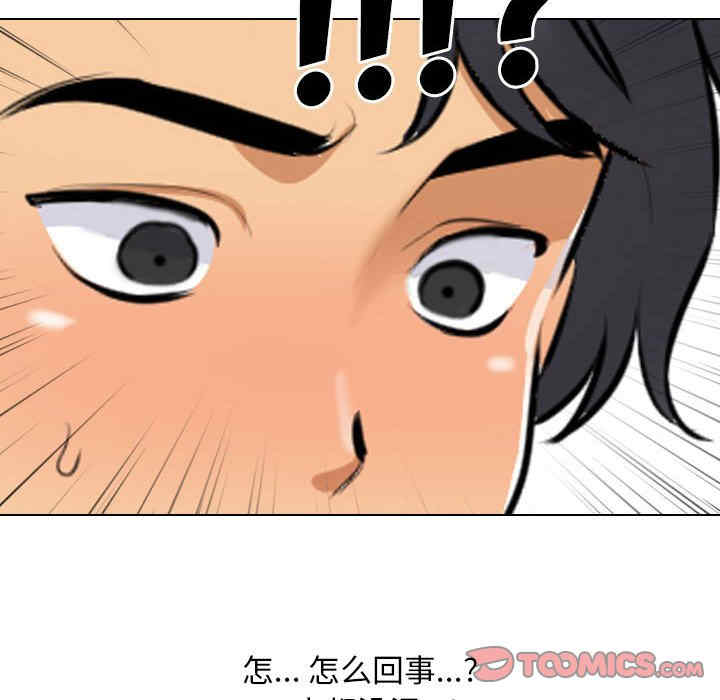 同事换换爱