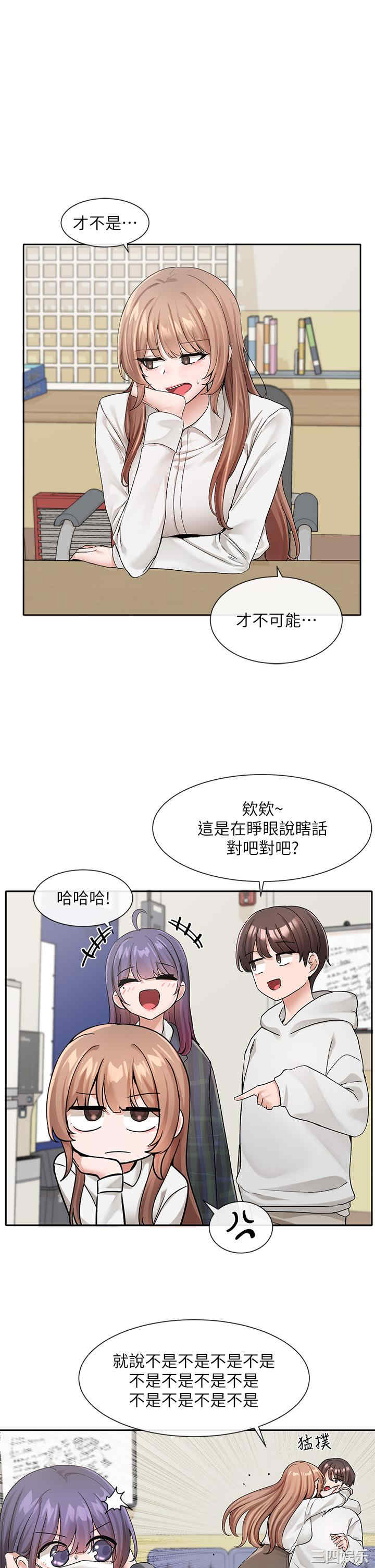 社团学姐