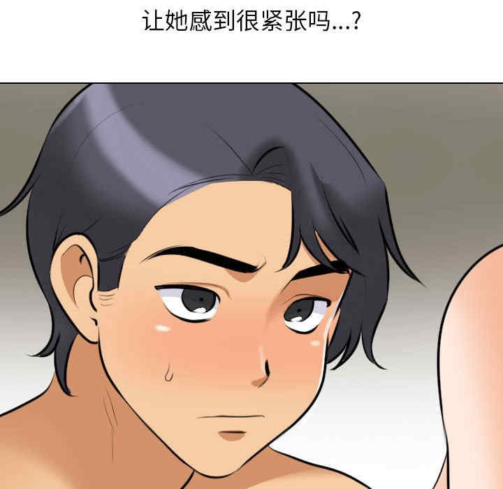 同事换换爱