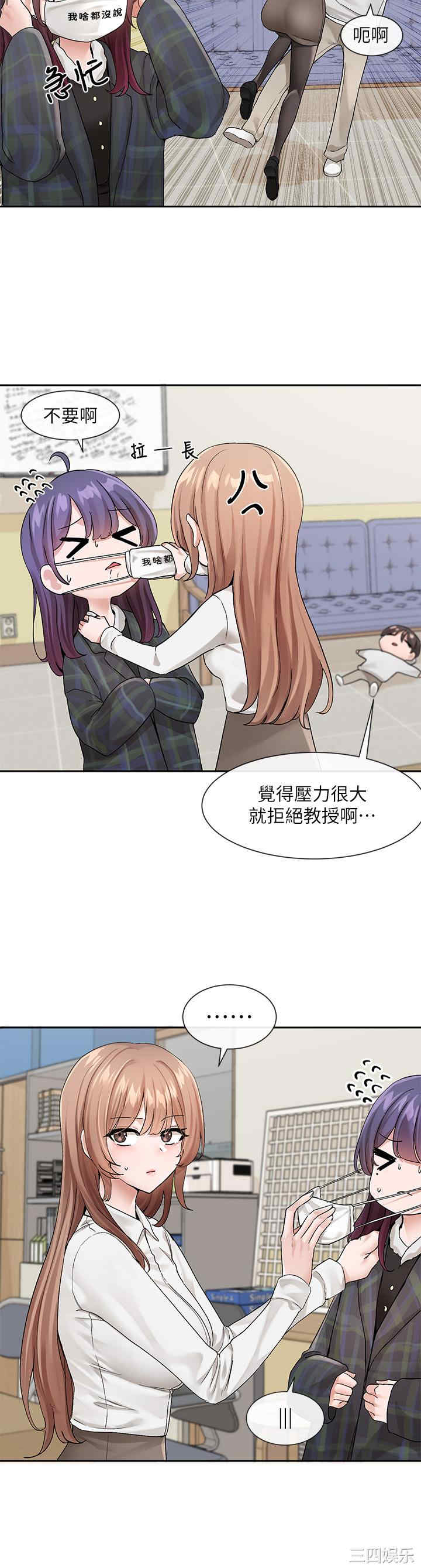 社团学姐