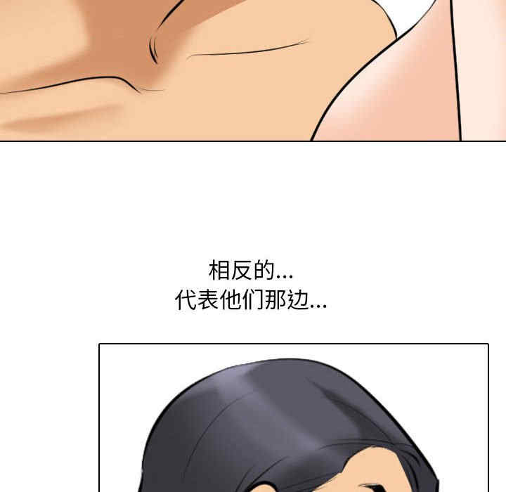 同事换换爱