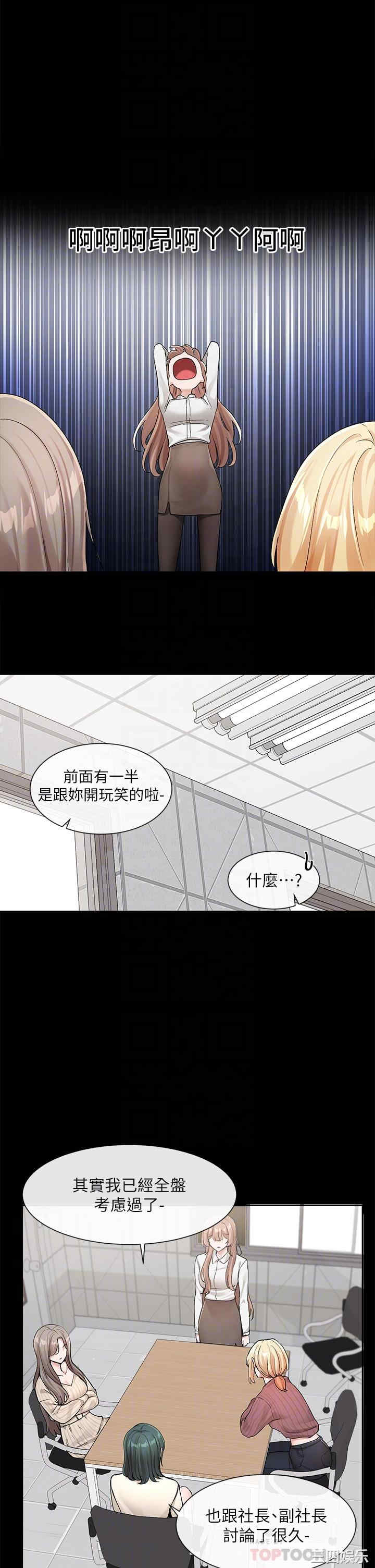 社团学姐