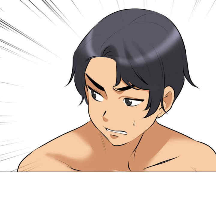 同事换换爱