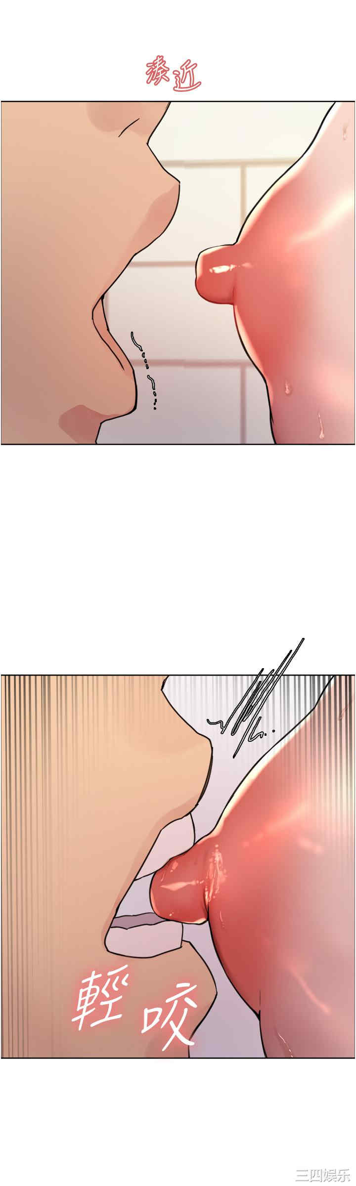 色轮眼