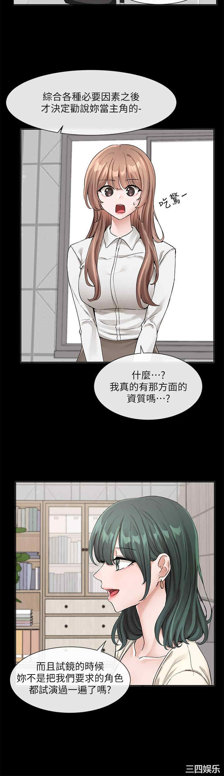 社团学姐