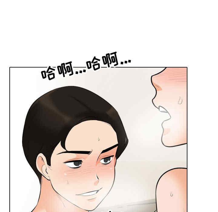 同事换换爱