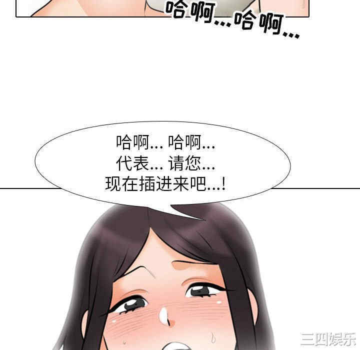 同事换换爱