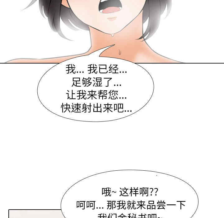 同事换换爱