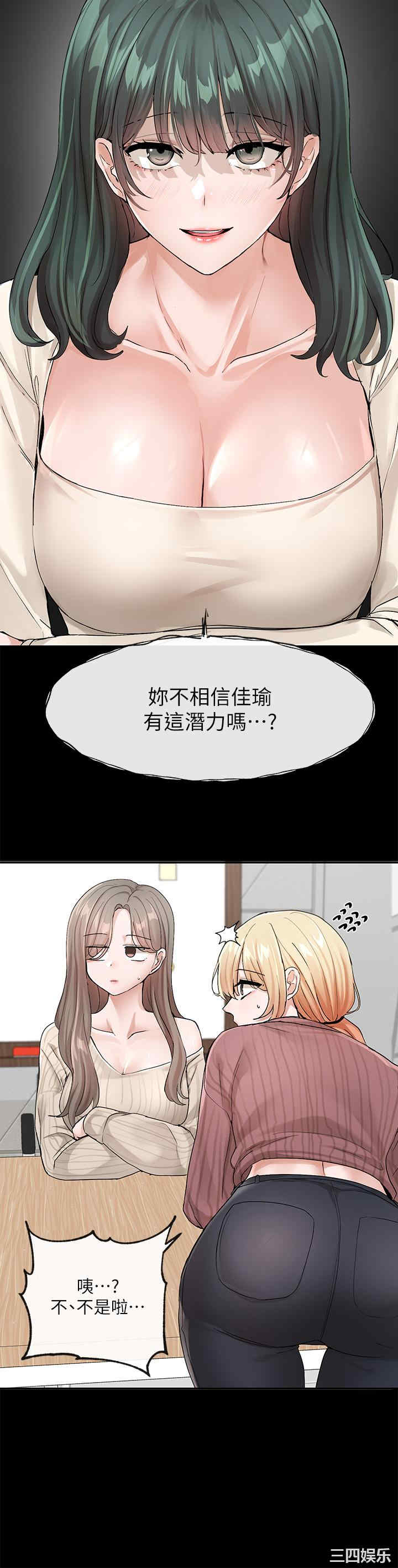 社团学姐