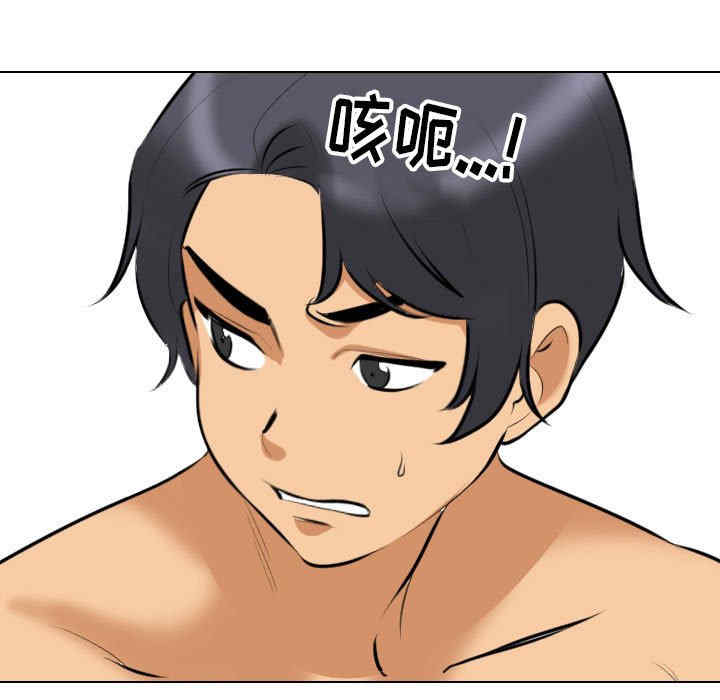 同事换换爱
