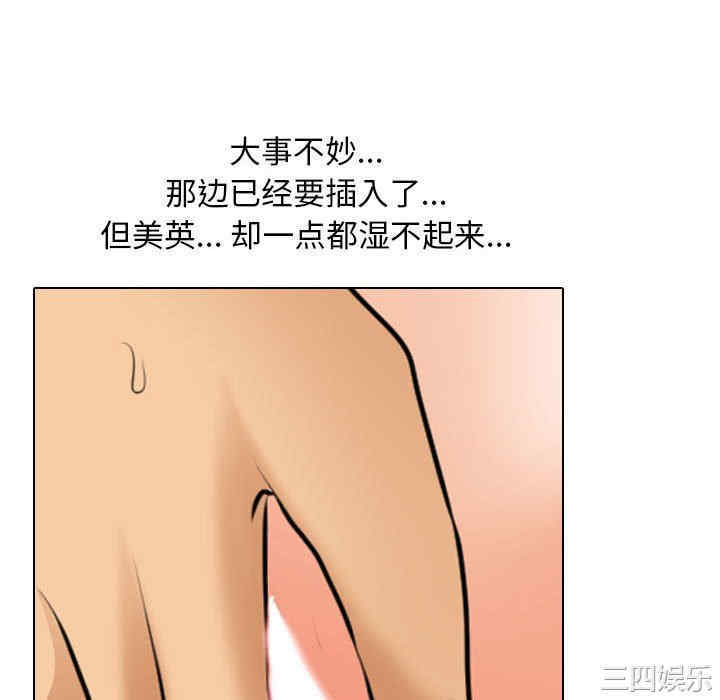 同事换换爱