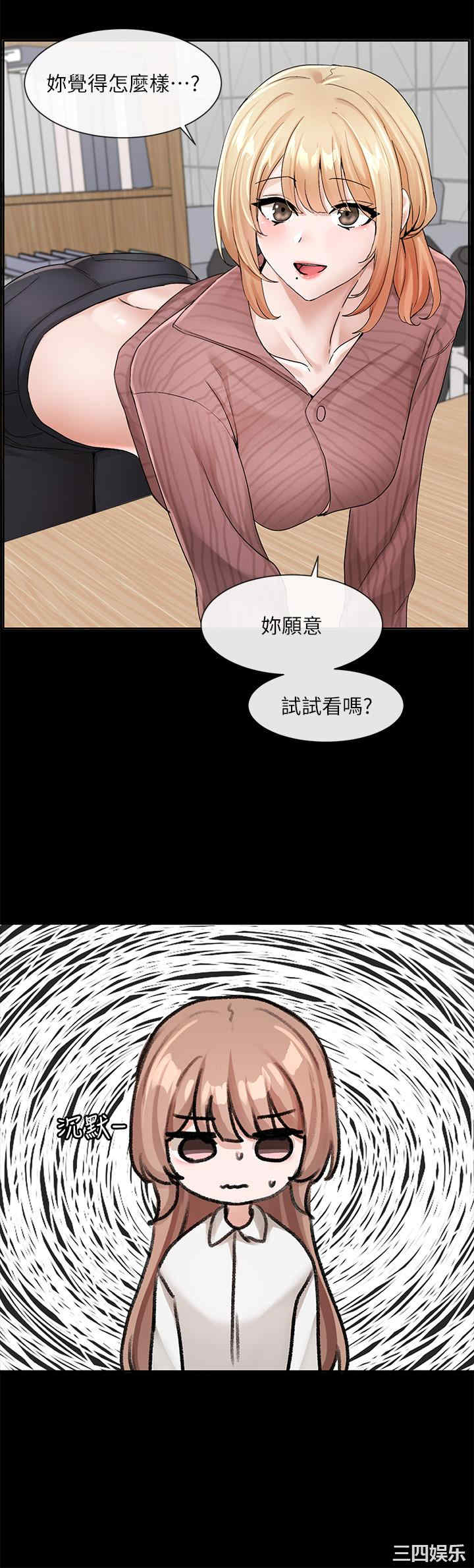 社团学姐