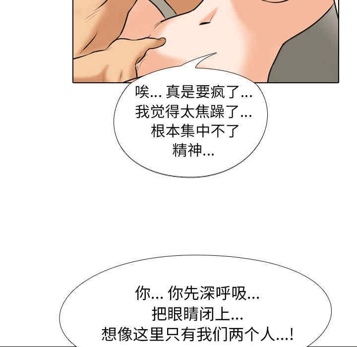 同事换换爱
