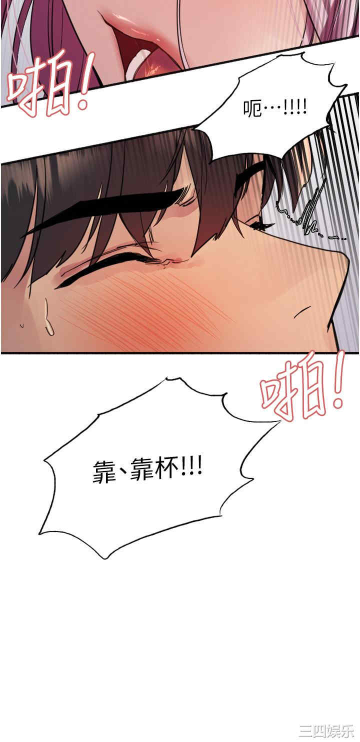 色轮眼