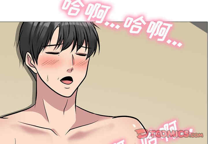 心机女教授