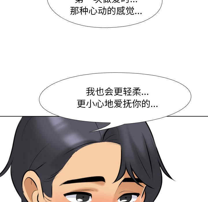 同事换换爱