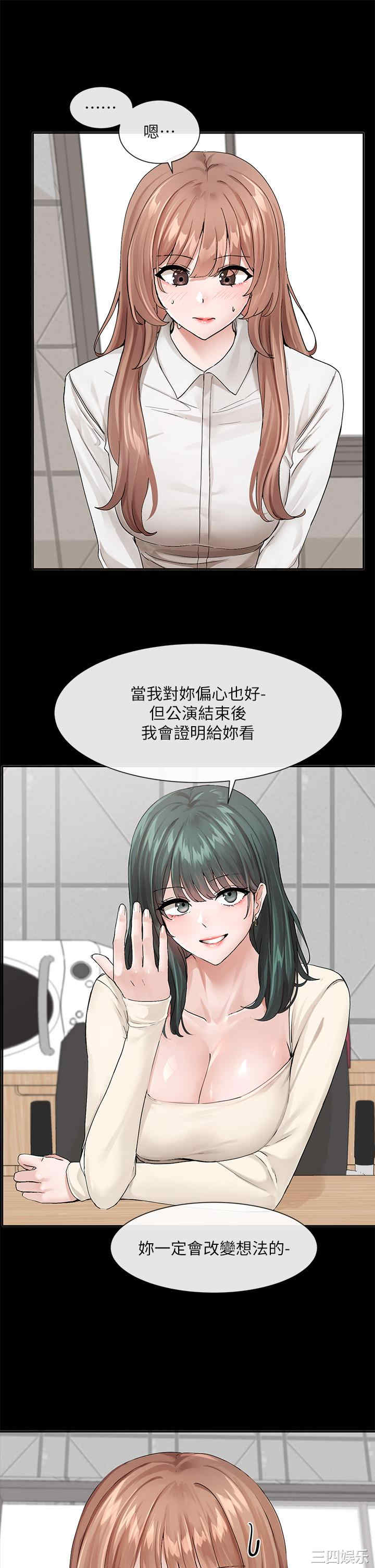 社团学姐