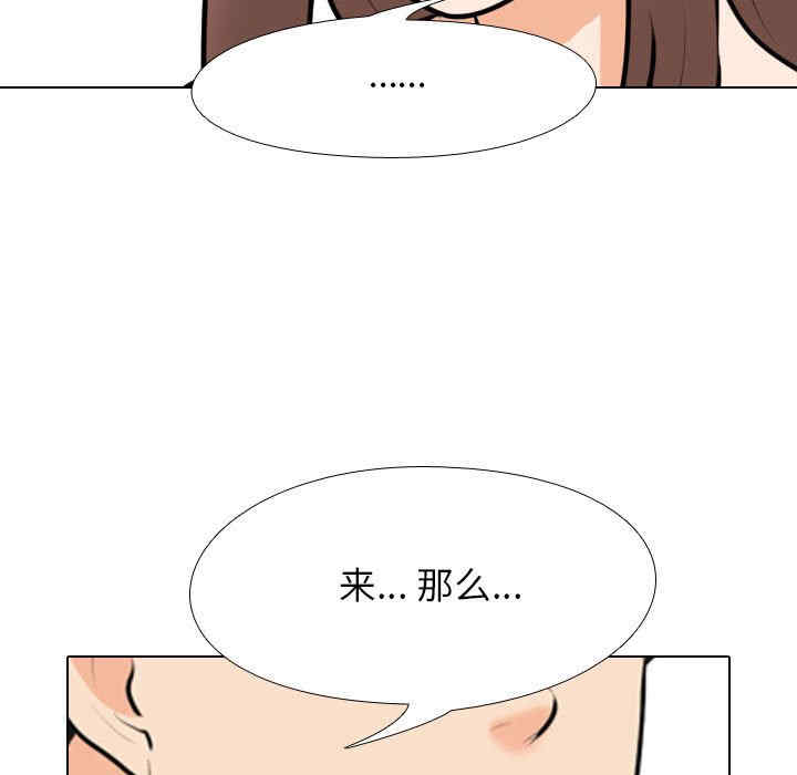同事换换爱