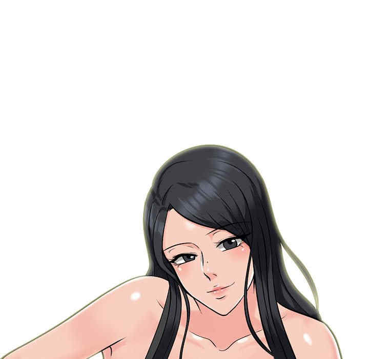 心机女教授