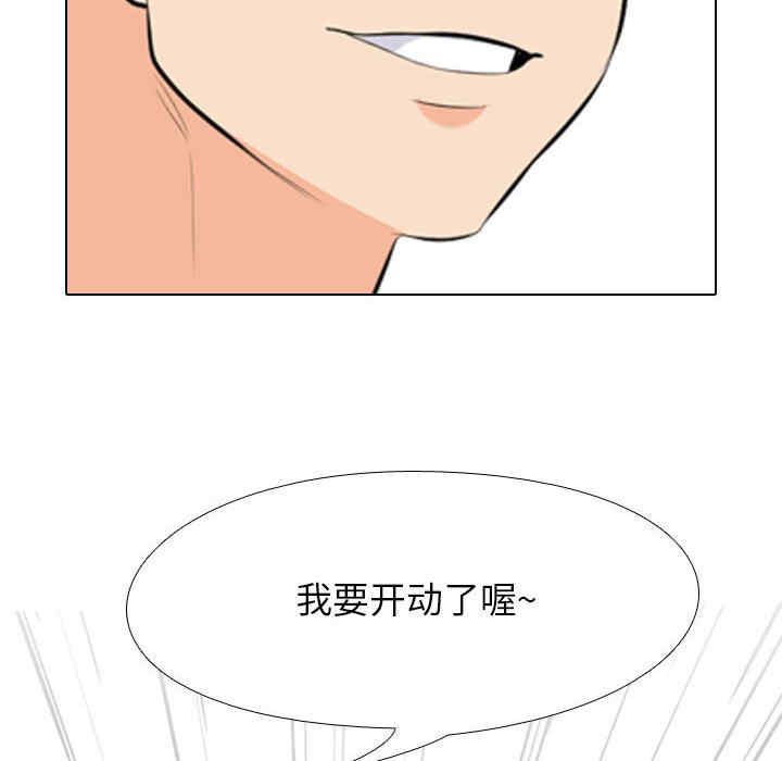 同事换换爱