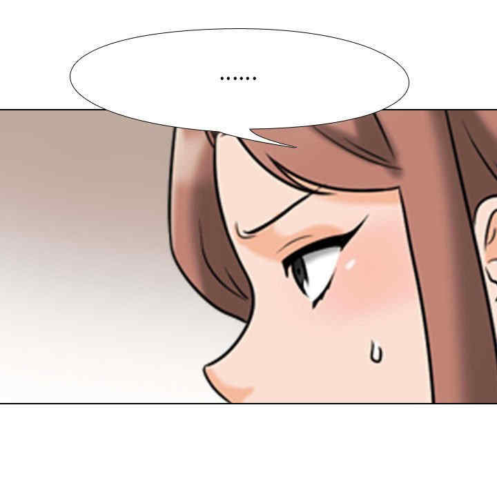 同事换换爱
