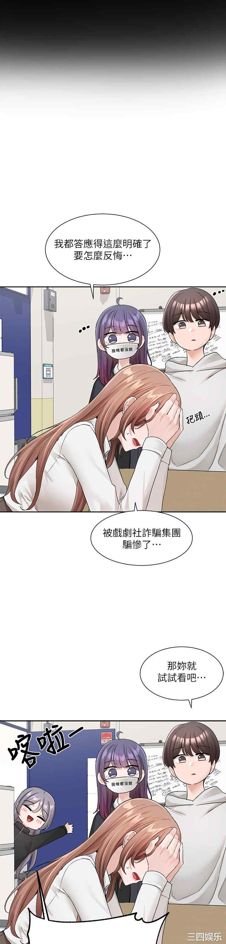 社团学姐