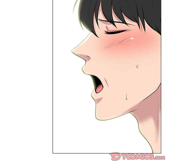 心机女教授