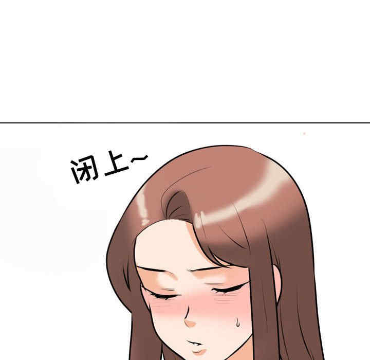 同事换换爱
