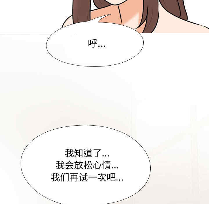 同事换换爱