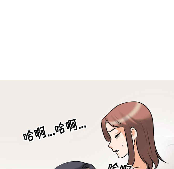 同事换换爱