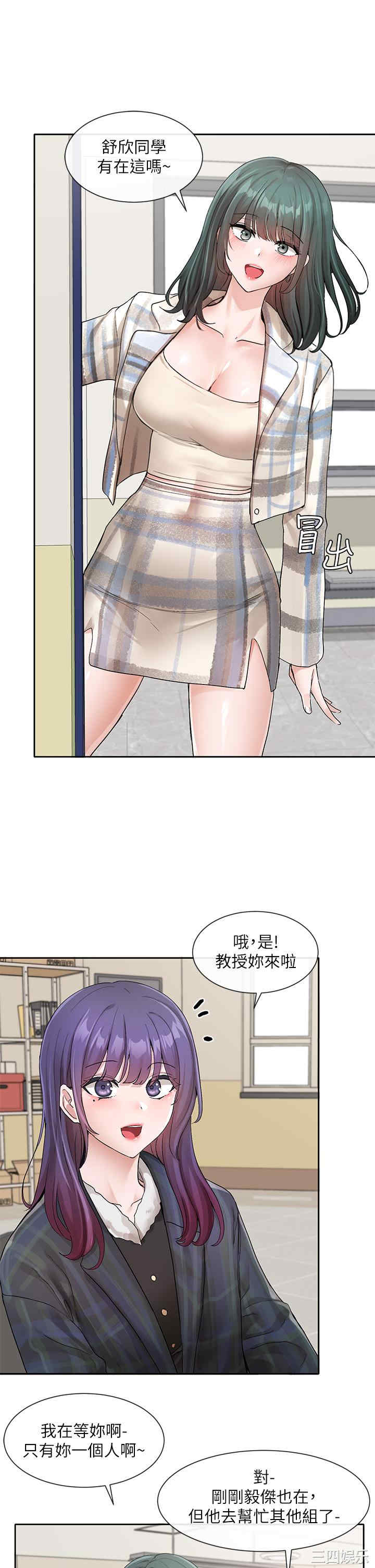 社团学姐