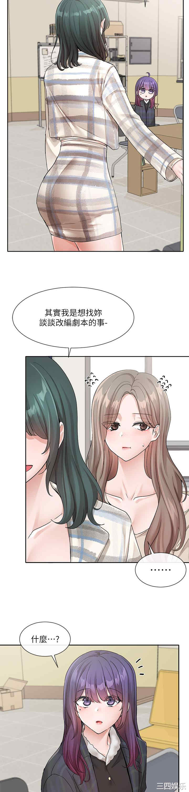 社团学姐
