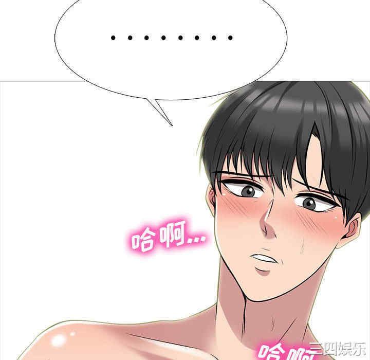 心机女教授
