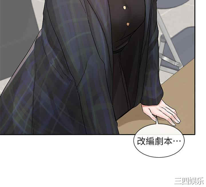 社团学姐