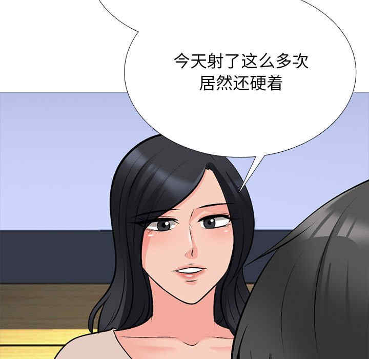 心机女教授