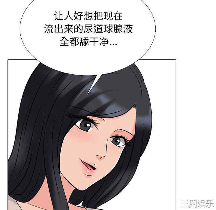 心机女教授