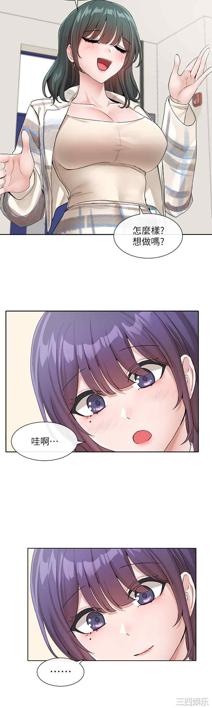 社团学姐