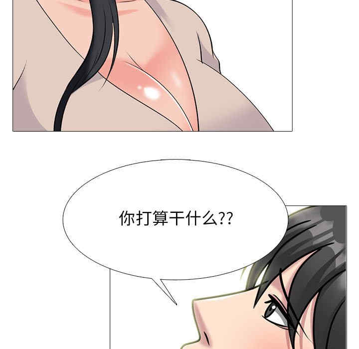 心机女教授